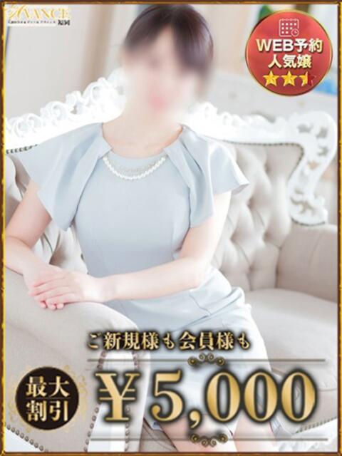 ゆかり AVANCE福岡（人妻系デリヘル）