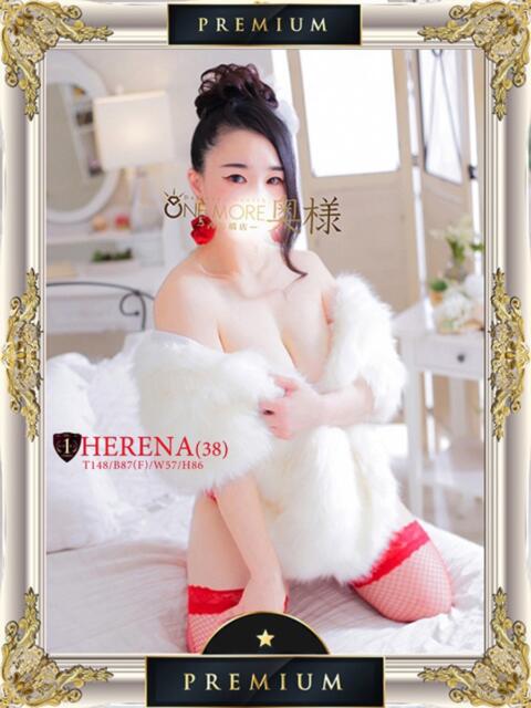 へれな One More 奥様　西船橋店（人妻デリヘル）