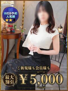 ゆい AVANCE福岡（中洲/デリヘル）