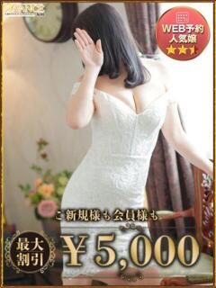 えいみ AVANCE福岡（中洲/デリヘル）