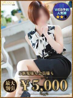 えりか AVANCE福岡（中洲/デリヘル）