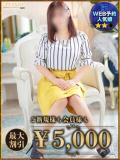 いおり AVANCE福岡（中洲/デリヘル）