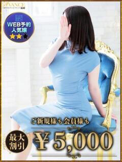 まりな AVANCE福岡（中洲/デリヘル）