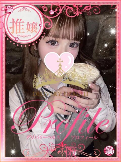 まりん プロフィール 大阪店(デリヘル)