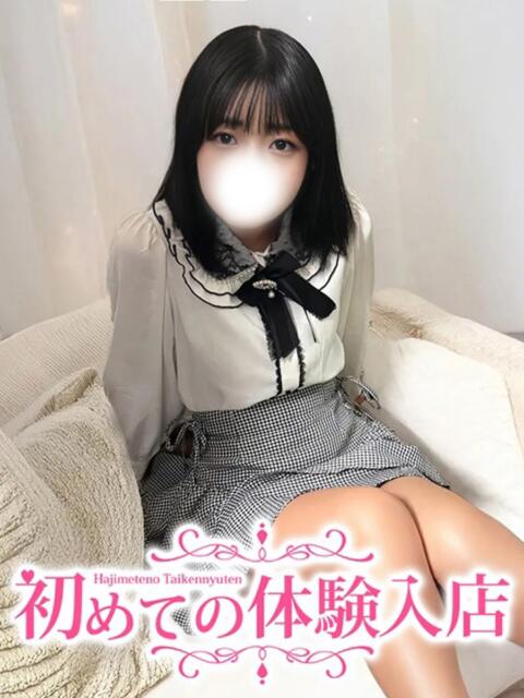 きほ♪処〇の甘えたがり Lemon Days～純粋無垢な素人専門デリヘル～（デリヘル）