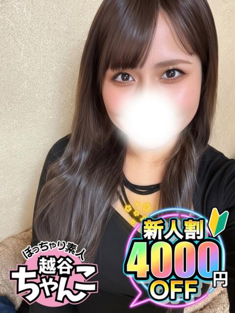 りこ ぽっちゃり巨乳素人専門 埼玉越谷ちゃんこ(ぽっちゃりデリヘル)