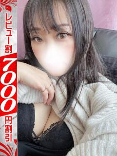 せな 若妻淫乱倶楽部 古河店（古河/デリヘル）