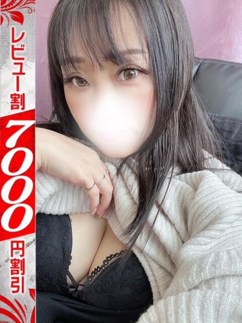 せな 若妻淫乱倶楽部 古河店（人妻デリヘル）