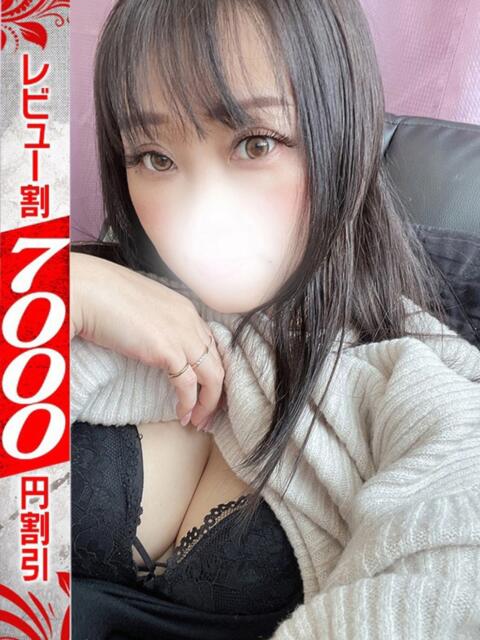 せな 若妻淫乱倶楽部 久喜店（人妻デリヘル）