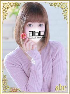 ひな abc＋（本厚木/デリヘル）