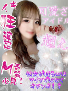 らむ 性の極み 技の伝道師 ver. 匠（池袋/デリヘル）