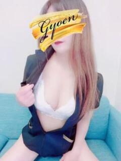 あおい 東京御苑（蒲田/デリヘル）