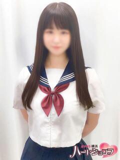 くるみ 横浜ハートショコラ（シンデレラグループ）（横浜/デリヘル）