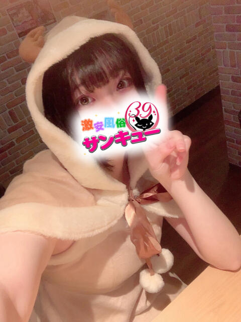 ふみ 池袋サンキュー（デリヘル）