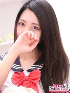 りさ 横浜コスプレデビュー（シンデレラグループ）（横浜/デリヘル）