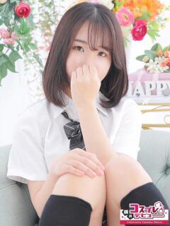 ゆきの 横浜コスプレデビュー（シンデレラグループ）（横浜/デリヘル）