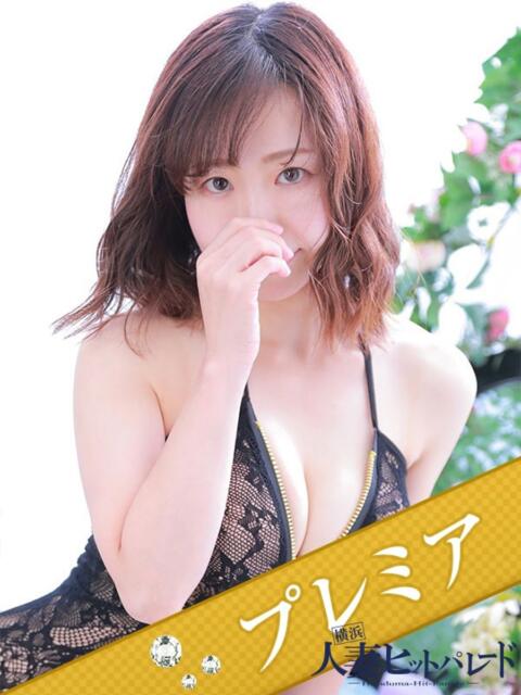 みくる 横浜人妻ヒットパレード（シンデレラグループ）（人妻系デリヘル）