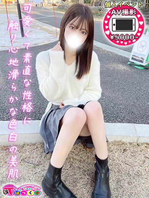 さや T-BACKS てぃ～ばっくす栄町店（デリヘル）