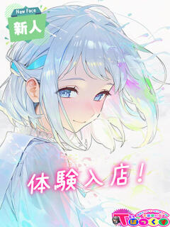 あの T-BACKS てぃ～ばっくす栄町店（栄町(千葉市)/デリヘル）