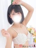 なぎ 横浜シンデレラ（シンデレラグループ）（関内/デリヘル）