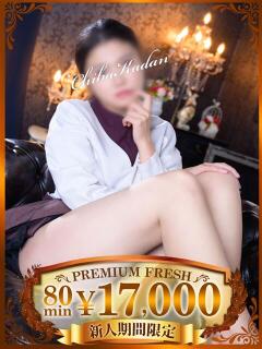 もみじ 千葉人妻花壇（栄町(千葉市)/デリヘル）