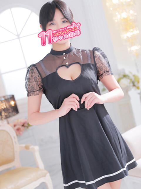 あやめ 11チャンネル（ソープランド）