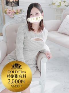 ★木之本ゆあ★ CLUB39（クラブサンキュー）（吉原/ソープ）