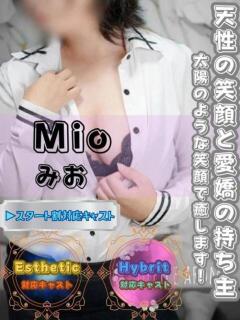 みお オフィスアロマ（宇部/デリヘル）