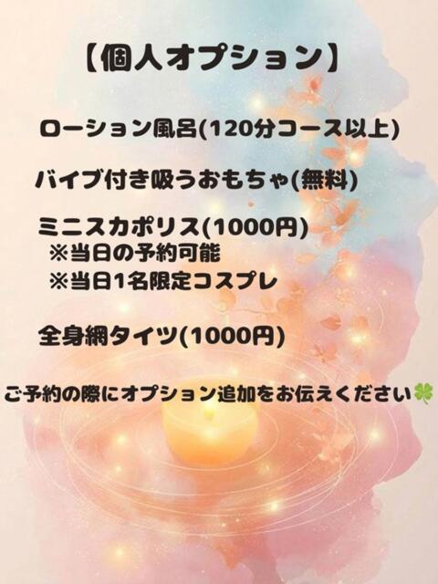 あやせ ぽっちゃりデリヘル倶楽部（デリヘル）