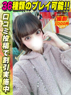 にこるん イクイクサークル鶯谷店（鶯谷/デリヘル）