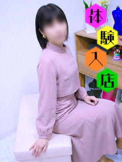 天音 ミセスラウンジ東京（五反田/デリヘル）