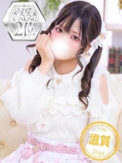 もえ【現役アイドル電撃入店！】 かわいい素人女子TOP100(地方出身者編)（池袋/デリヘル）