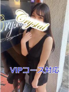 はるか 石和クリスタル（石和温泉/ソープ）