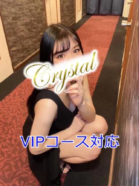 はるか 石和クリスタル（ソープランド）