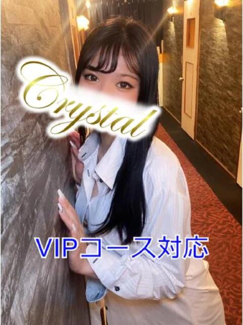 はるか 石和クリスタル（ソープランド）