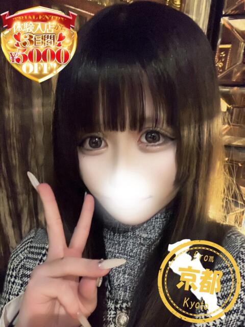 あい【デンマで潮吹き100％】 かわいい素人女子TOP100(地方出身者編)（デリヘル）