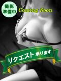 浅井智恵 ミセス・レヴォアール～再会～（伊勢佐木長者町/デリヘル）