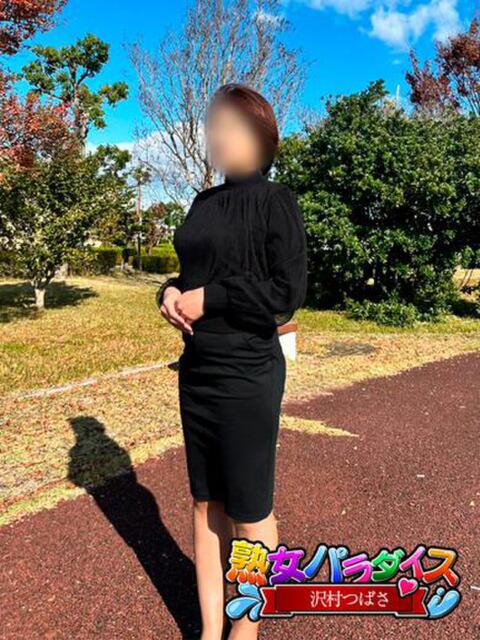 沢村つばさ 熟女パラダイス岐阜羽島店（カサブランカグループ）（熟女デリヘル）