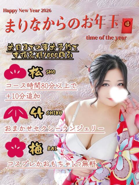 まりな ぽっちゃり巨乳素人専門店ぷにめろ西船橋店（ぽっちゃり系デリヘル）