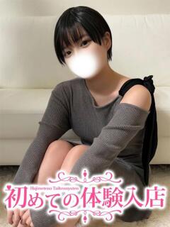 ここな☆ボーイッシュ女子♡ 初めての体験入店（池袋/デリヘル）