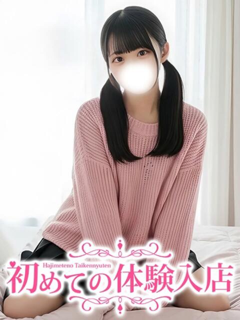 えみり☆ロリカワ元アイドル☆ 初めての体験入店（デリヘル）