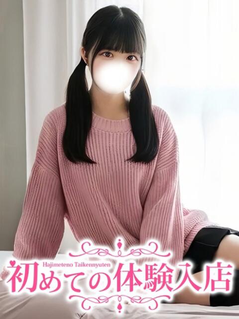 えみり☆ロリカワ元アイドル☆ 初めての体験入店（デリヘル）