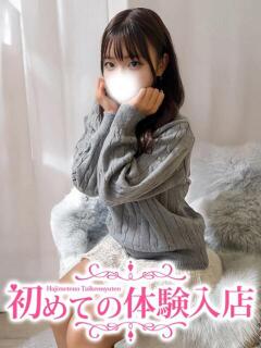 ねあ♪童顔で甘々♪ 初めての体験入店（池袋/デリヘル）