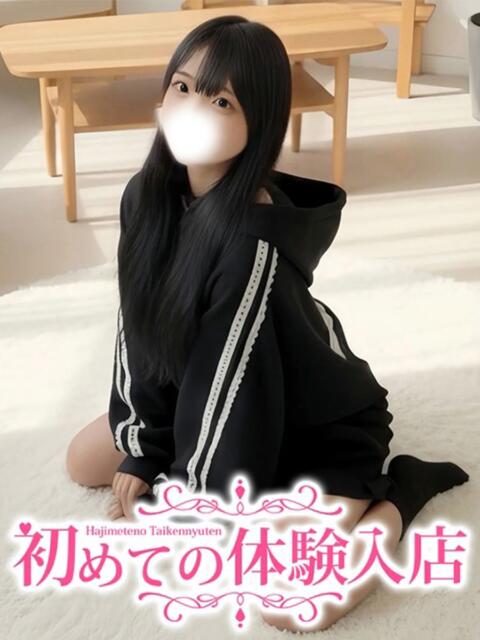 あいら♪抱きしめてください♪ 初めての体験入店（デリヘル）