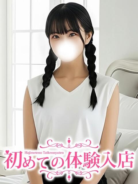 ゆかり☆ほっこり愛され系☆ 初めての体験入店（デリヘル）