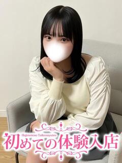 てんし♡中高一貫のお嬢様育ち♡ 初めての体験入店（池袋/デリヘル）