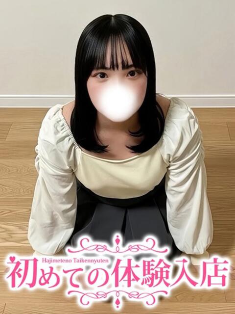 てんし♡中高一貫のお嬢様育ち♡ 初めての体験入店（デリヘル）