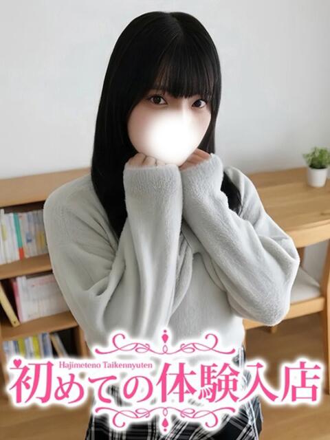 ことの♪男性未経験♪ 初めての体験入店（デリヘル）