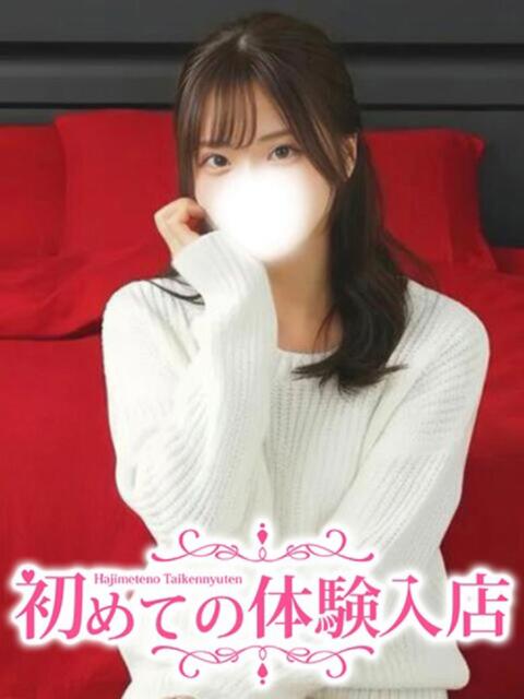 しおん♪守りたくなるピュア娘♪ 初めての体験入店（デリヘル）