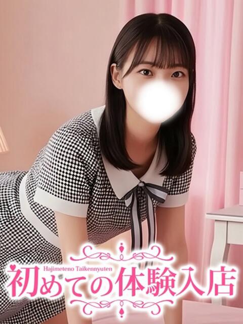 かこ☆清純派アイドル系美少女 初めての体験入店（デリヘル）